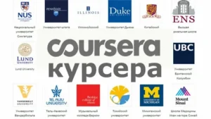 07 Best-Known Course Offerings on Coursera